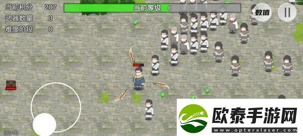 鸠摩智转刀游戏app下载