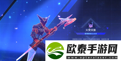 崩坏星穹铁道1.4以太灵收集方法有哪些