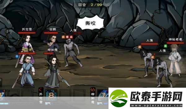 烟雨江湖