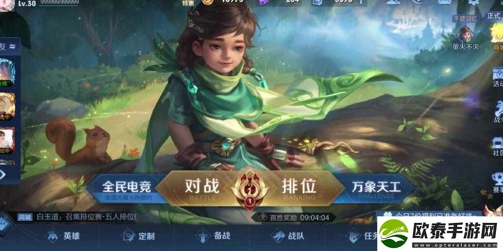 王者荣耀20号重启英雄共享与碎片列表刷新