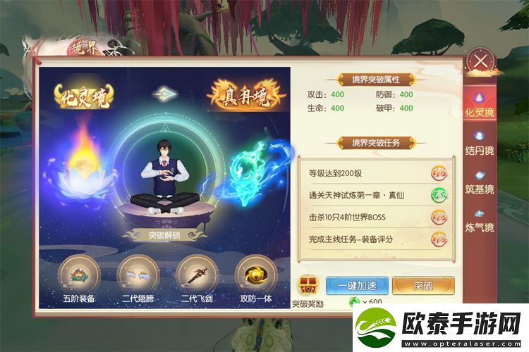 原创魔灵纪元玩法介绍