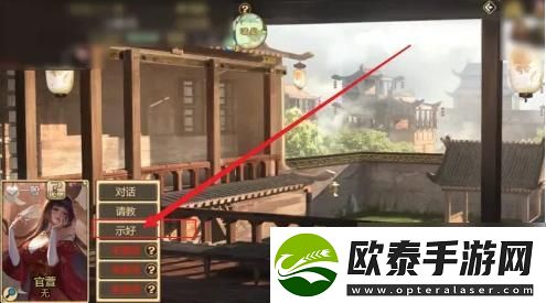 豪杰成长计划怎么提升妃子的好感度