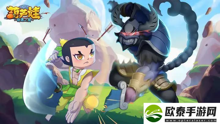 原创葫芦娃奇遇之旅新手攻略