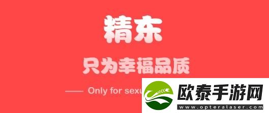 精东传媒与天美传媒