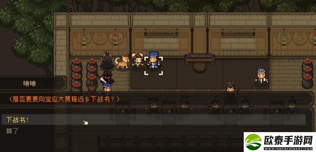 大江湖之苍龙与白鸟朱雀臂环怎么获得