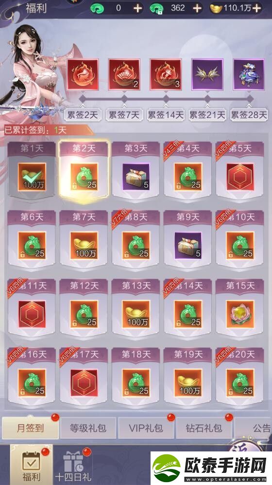 原创猎魔永恒怎么免费获取仙玉