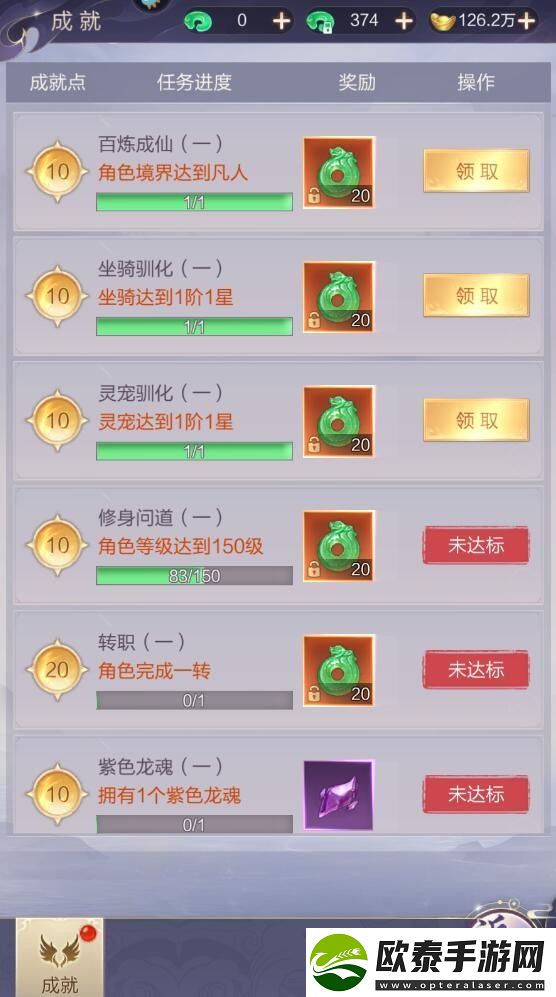 原创猎魔永恒怎么免费获取仙玉