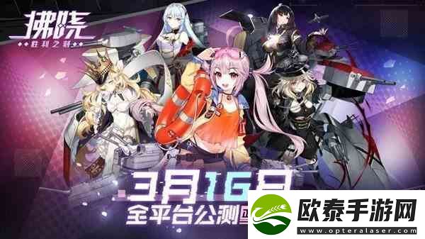 拂晓胜利之刻纯白女皇技能如何样