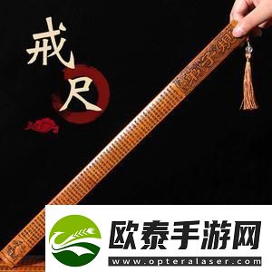 科技界的板子立规矩