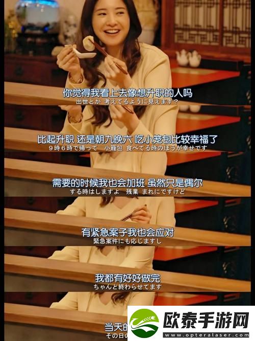 瞒着老公说晚上公司加班日剧