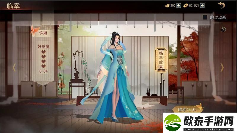 原创小小曹操传玩法介绍