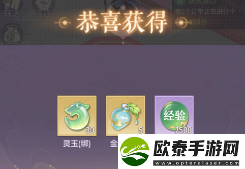 长安幻想熊猫大侠怎么触发