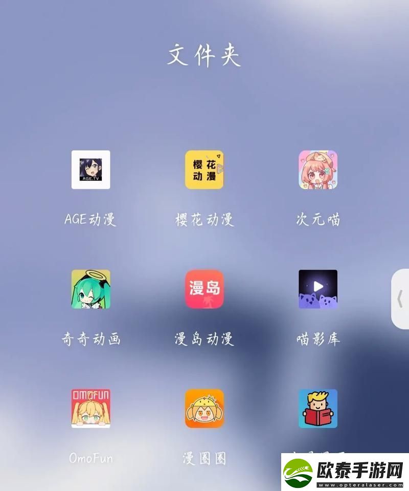 童趣无忧