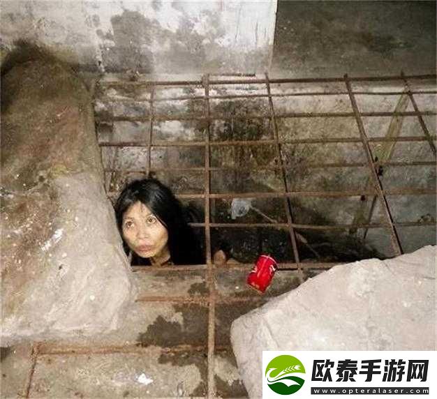 女性被囚禁在暗无天日的地下室
