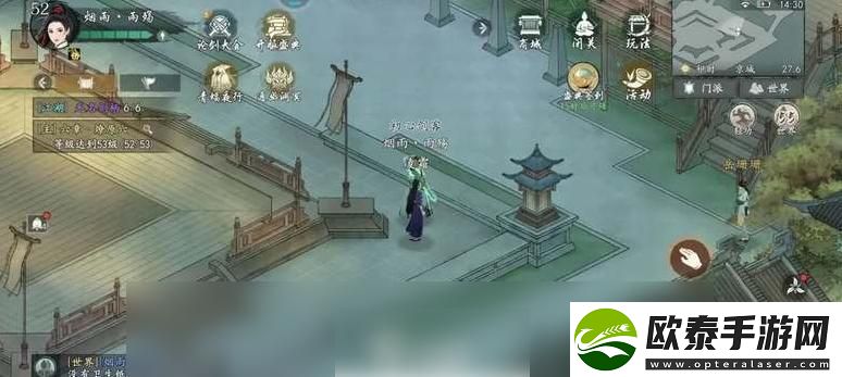墨剑江湖京城任务攻略合集