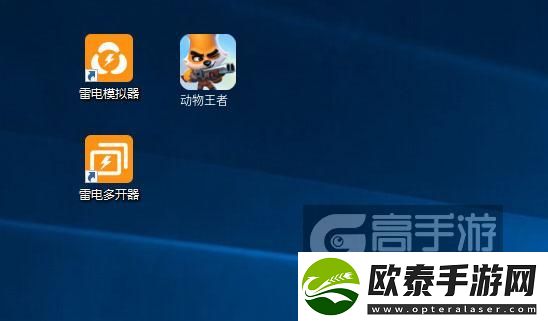 原创动物王者怎么双开、多开