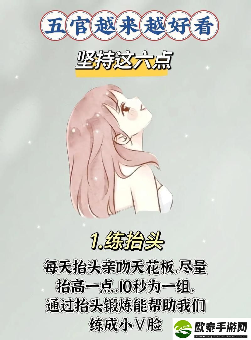 探秘女人绝技鲤鱼喝水怎么弄
