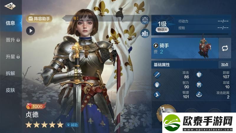 世界启元玩家投稿