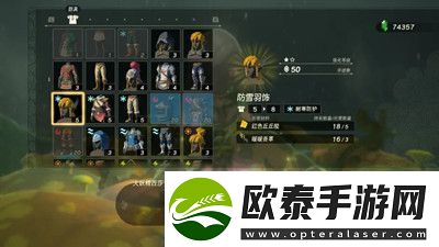 暖暖香草刷新点介绍
