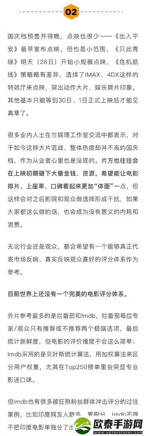 探讨国精产品一线二线三线电影的独特特点与文化价值