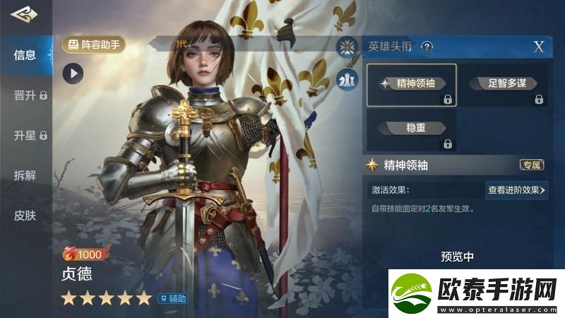 世界启元玩家投稿