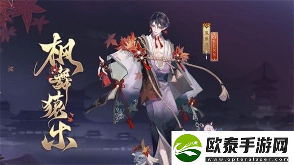 阴阳师sp鬼童丸阵容怎么搭配