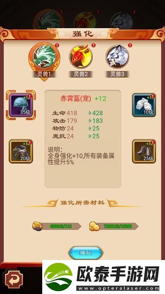 原创萌侠挂机宠物养成攻略