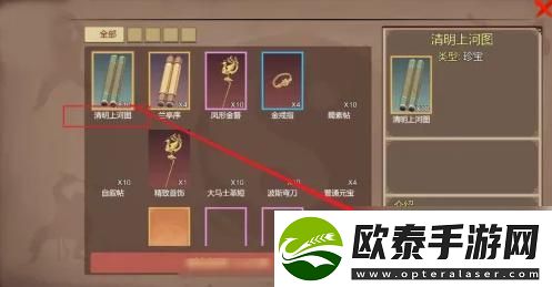 豪杰成长计划怎么提升妃子的好感度