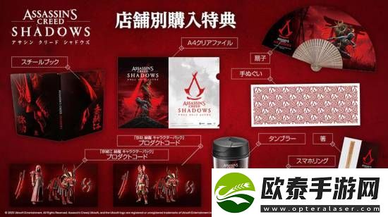 预购将至