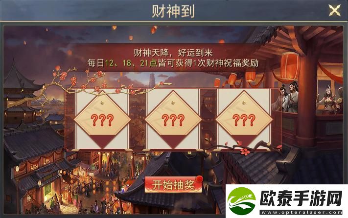 原创小小曹操传玩法介绍