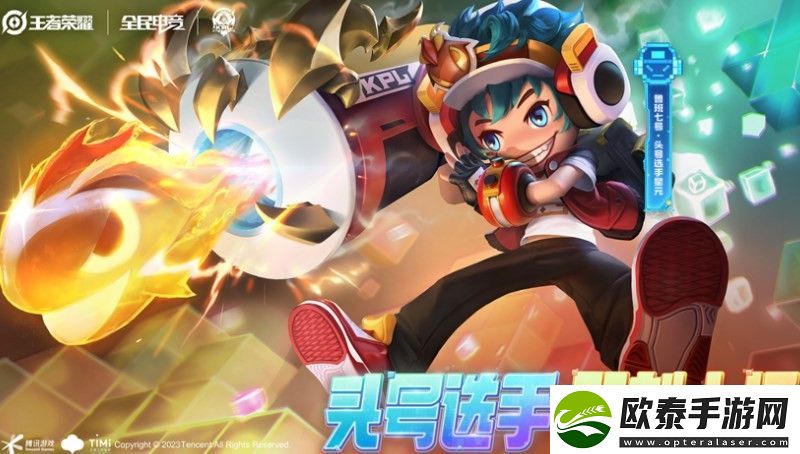 王者荣耀2023春季赛战令怎么激活不了