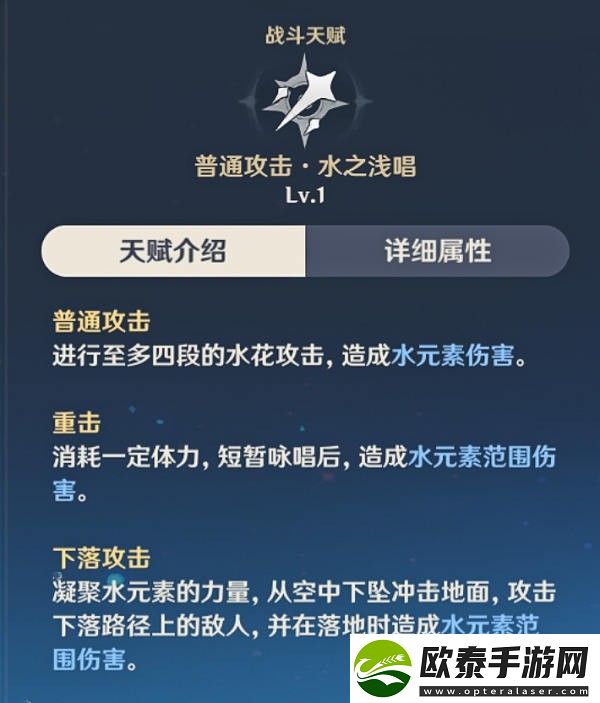 原神3.5芭芭拉值得培养吗