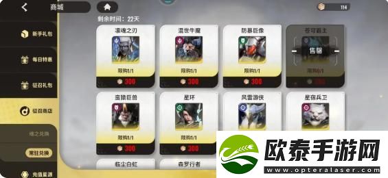 星际52区新手攻略