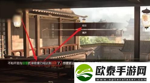 豪杰成长计划怎么提升妃子的好感度