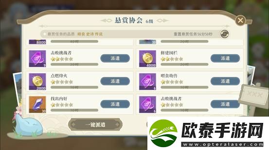 原创关于我转生变成史莱姆这档事新世界魔国建筑攻略