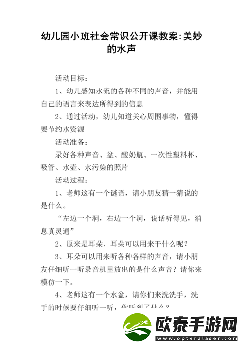 结合处发出粘腻的拍打声