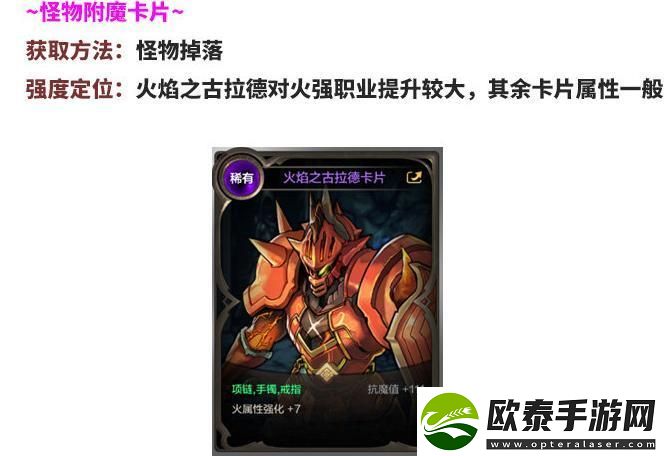 地下城与勇士起源王的遗迹副本怎么打