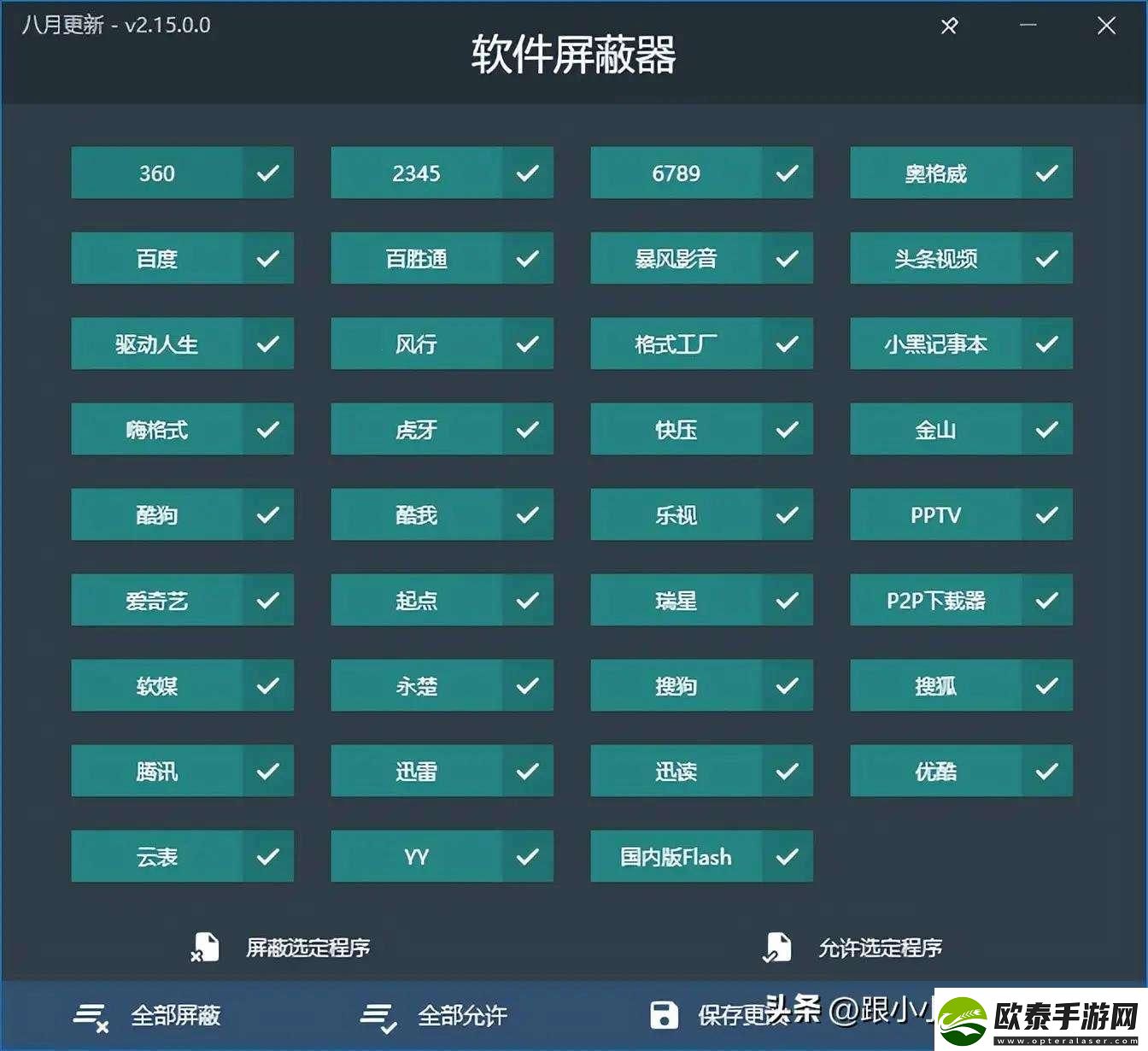 突破极限