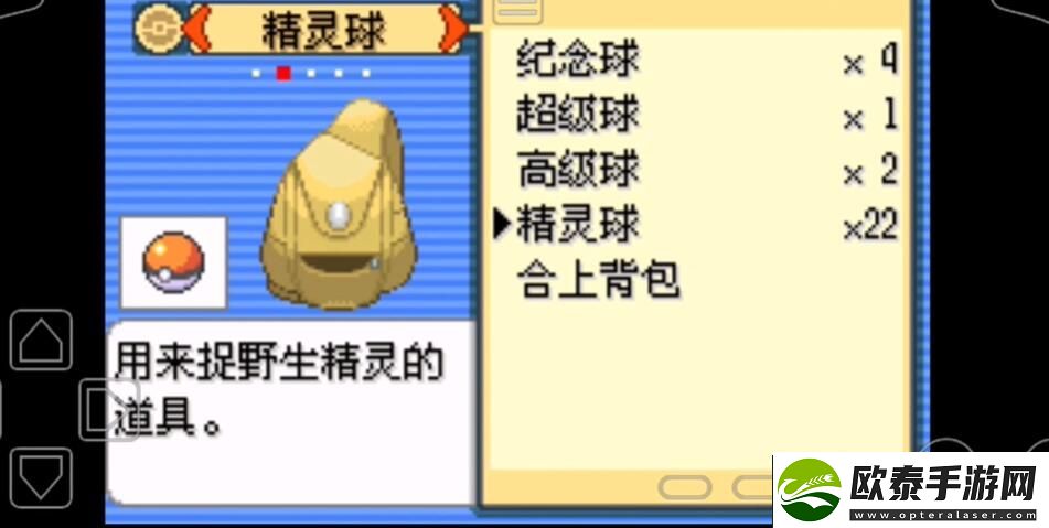 口袋妖怪黑白雪拉比怎么得