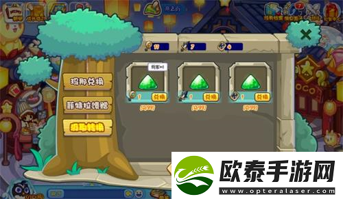 洛克王国宠物召唤岁怎么玩