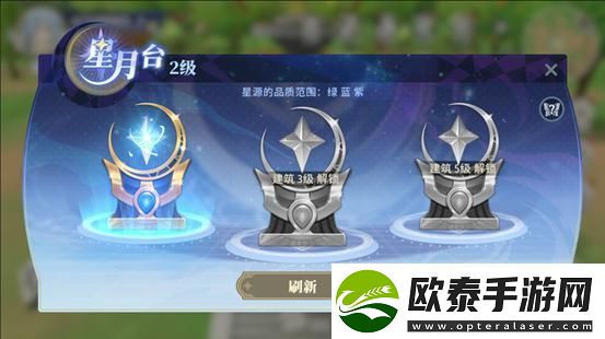 原创关于我转生变成史莱姆这档事新世界魔国建筑攻略