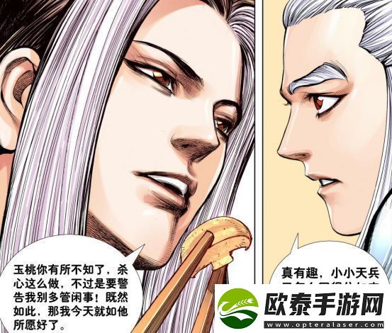 暴走师徒最强阵容