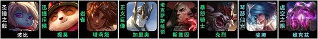 s9术士提莫阵容推荐