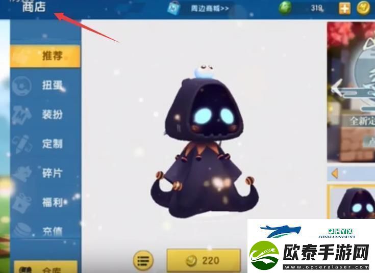 迷你世界怎么给自己穿衣服