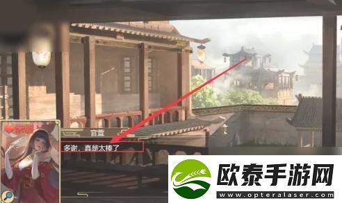 豪杰成长计划怎么提升妃子的好感度