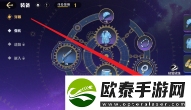 航海王壮志雄心装备分解方法