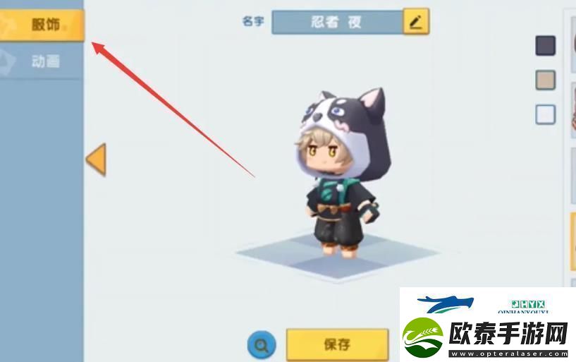 迷你世界怎么给自己穿衣服