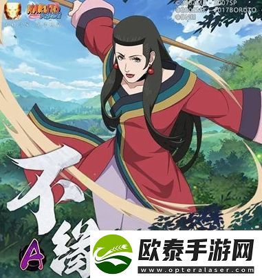 火影忍者不缘怎么获取