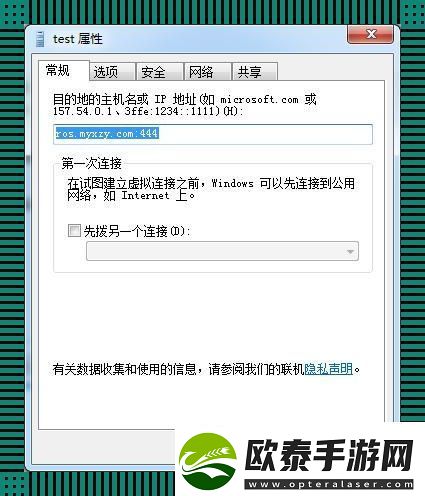 路由界的戏曲演绎