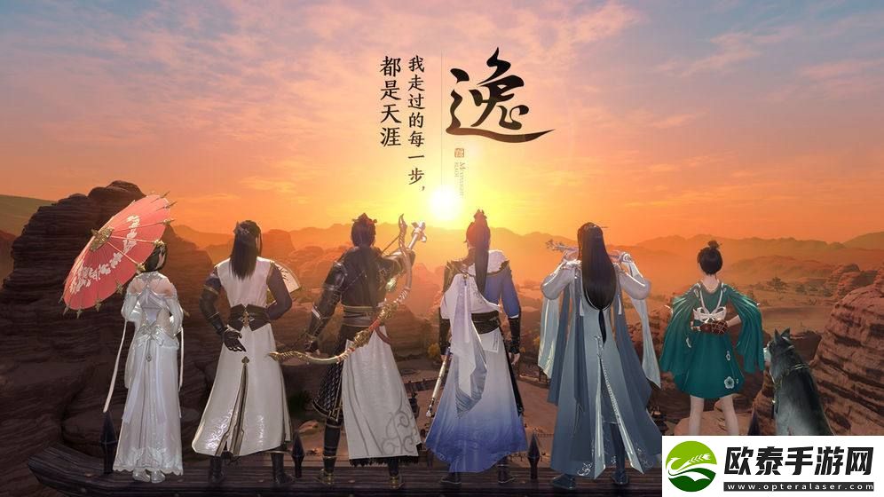 7月3日每日一题答案攻略